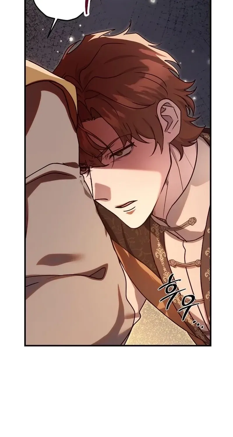 Red Rain Chapter 33 – Page 27
