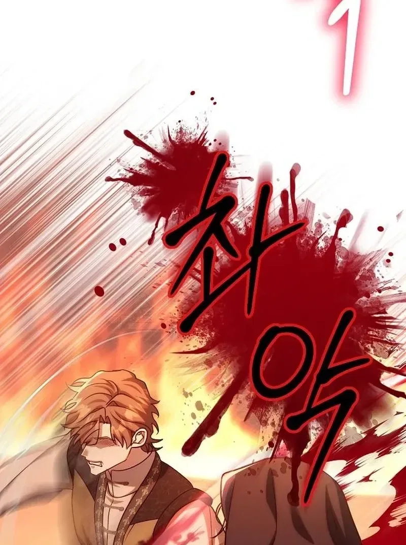 Red Rain Chapter 33 – Page 65