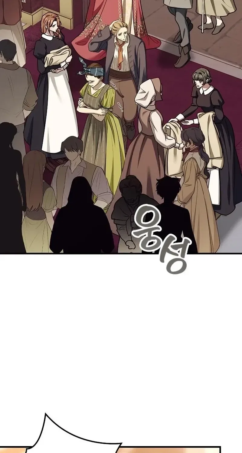 Red Rain Chapter 33 – Page 76