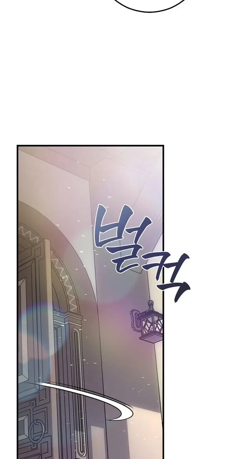 Red Rain Chapter 32 – Page 17