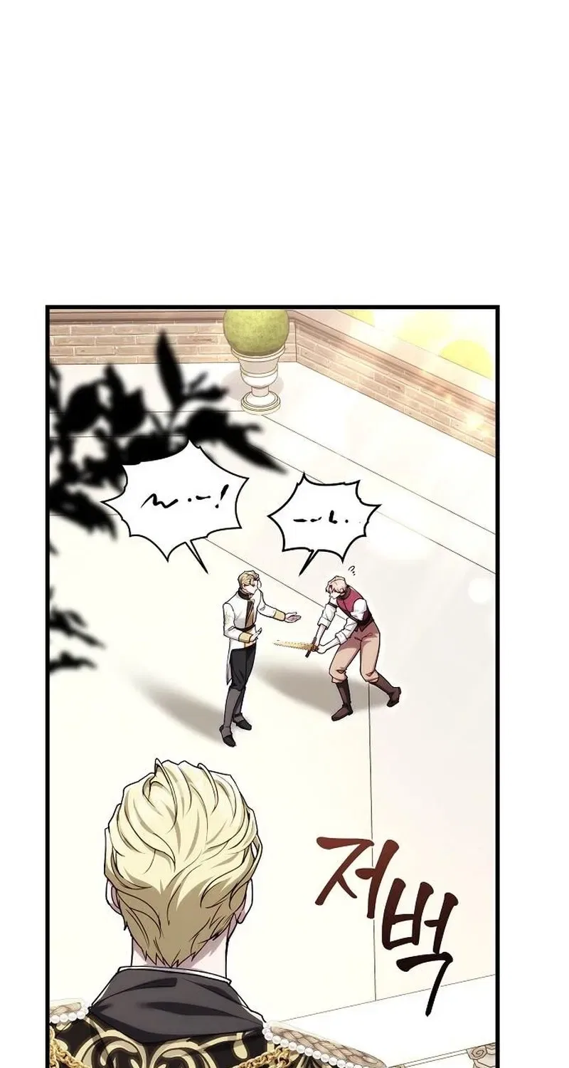 Red Rain Chapter 31 – Page 9