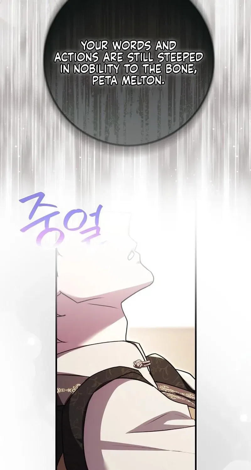 Red Rain Chapter 31 – Page 85