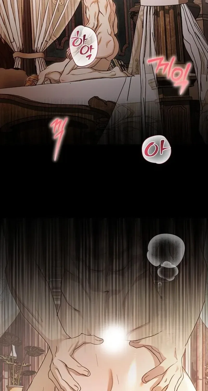 Red Rain Chapter 30 – Page 72