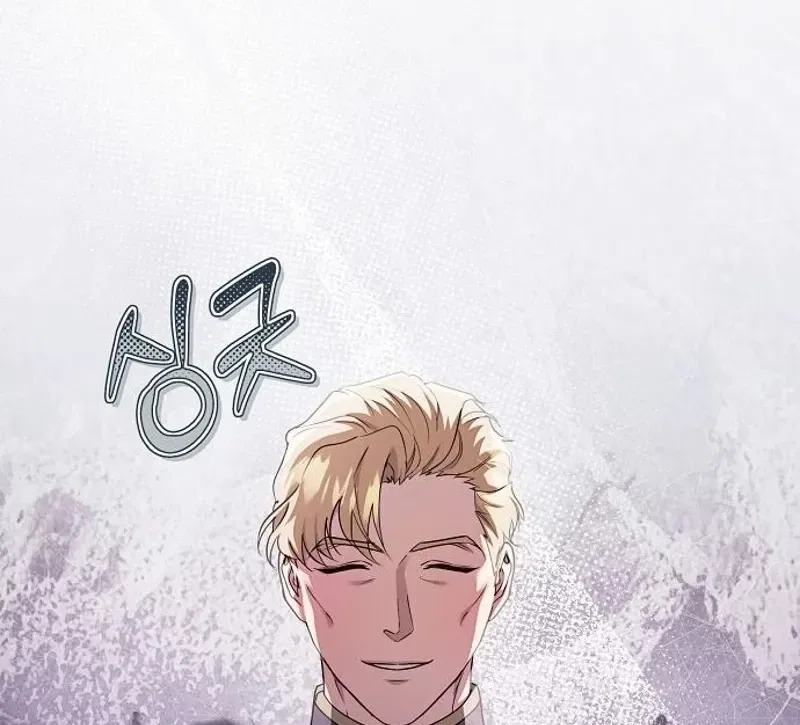 Red Rain Chapter 28 – Page 45