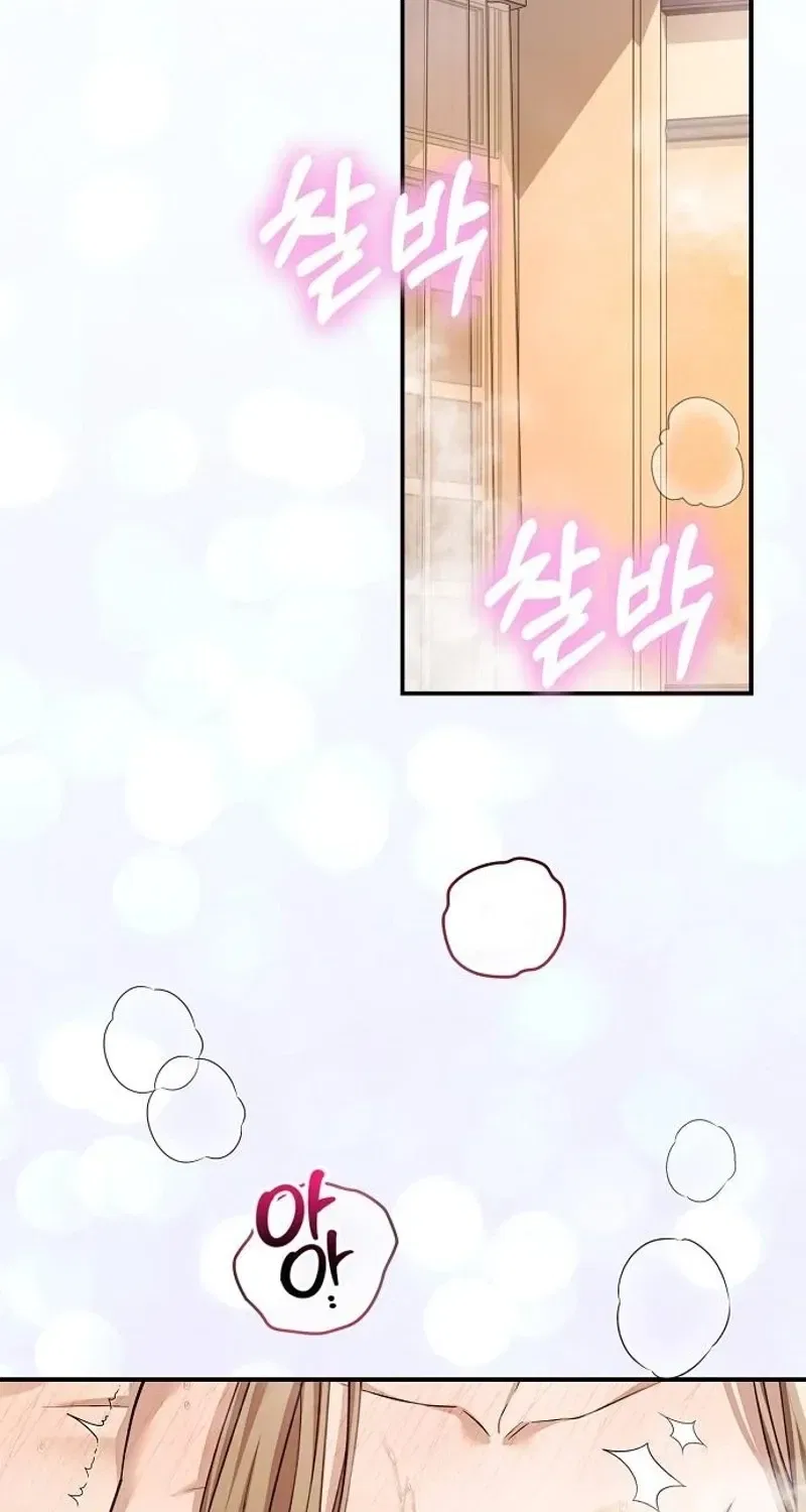 Red Rain Chapter 27 – Page 54