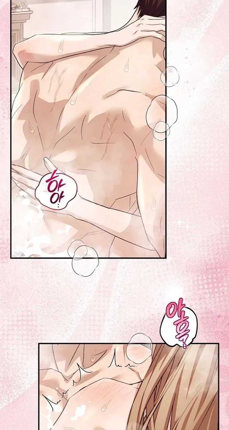 Red Rain Chapter 27 – Page 72