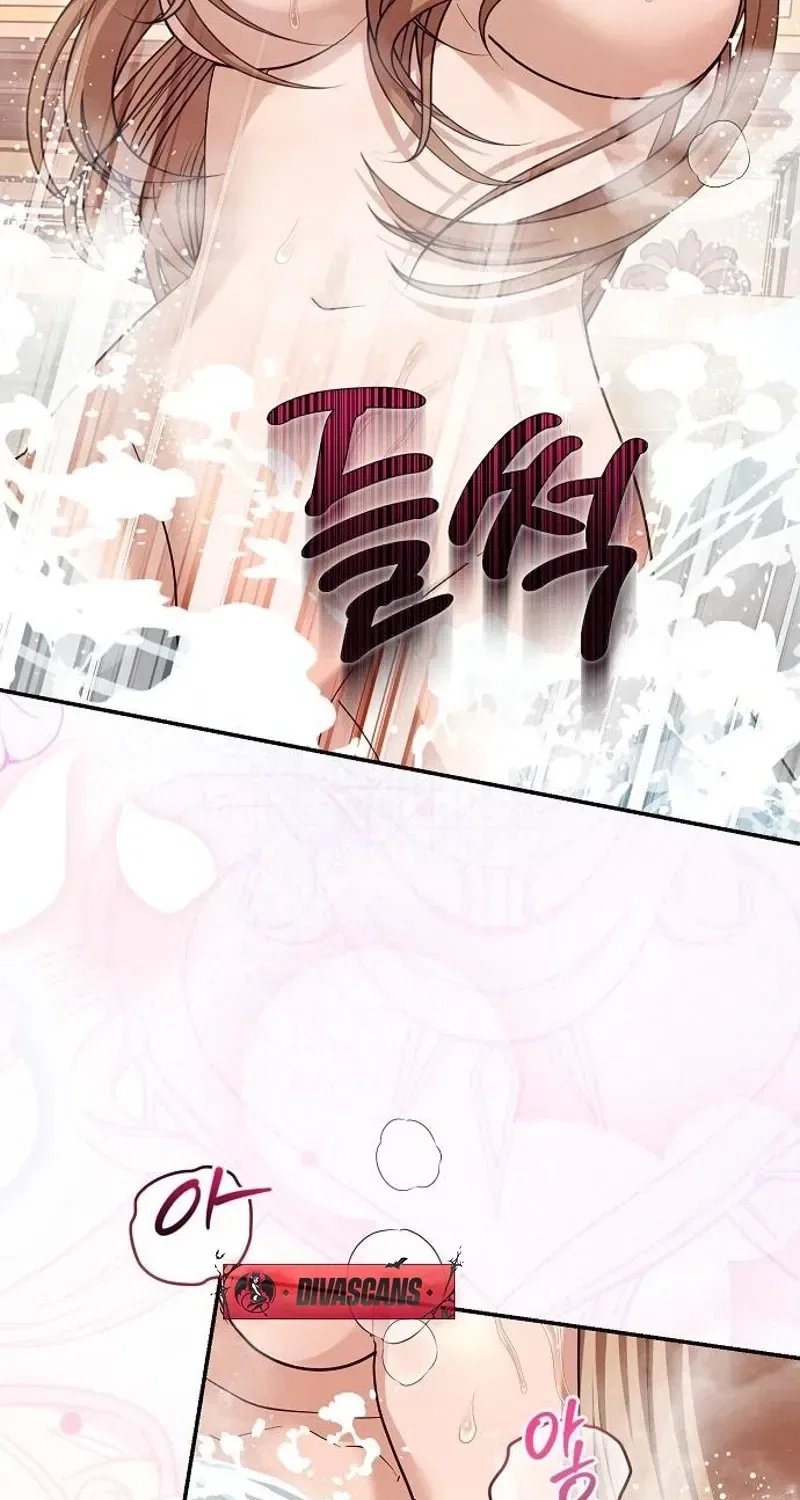 Red Rain Chapter 27 – Page 79