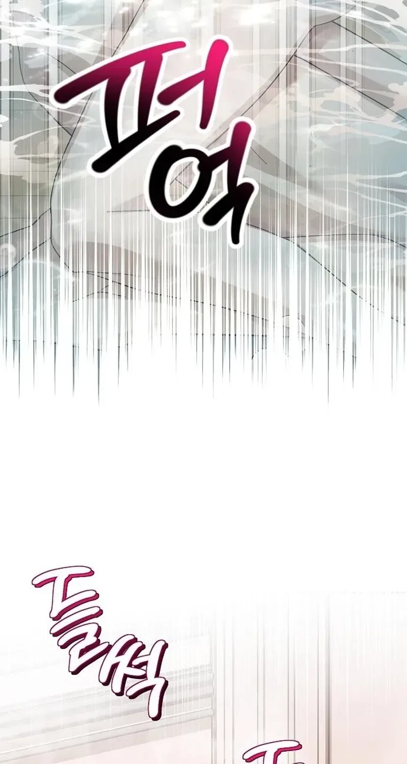 Red Rain Chapter 27 – Page 84