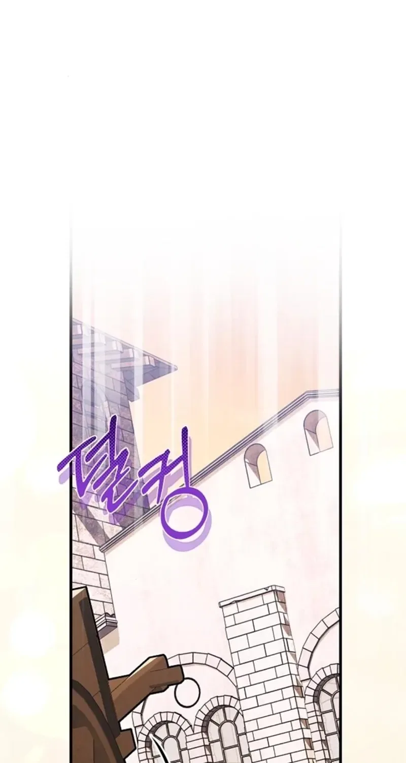 Red Rain Chapter 26 – Page 38
