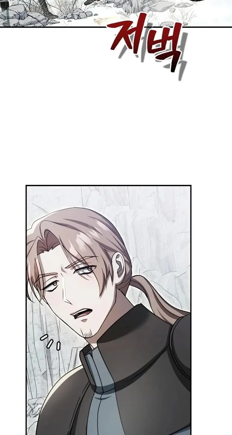 Red Rain Chapter 24 – Page 41