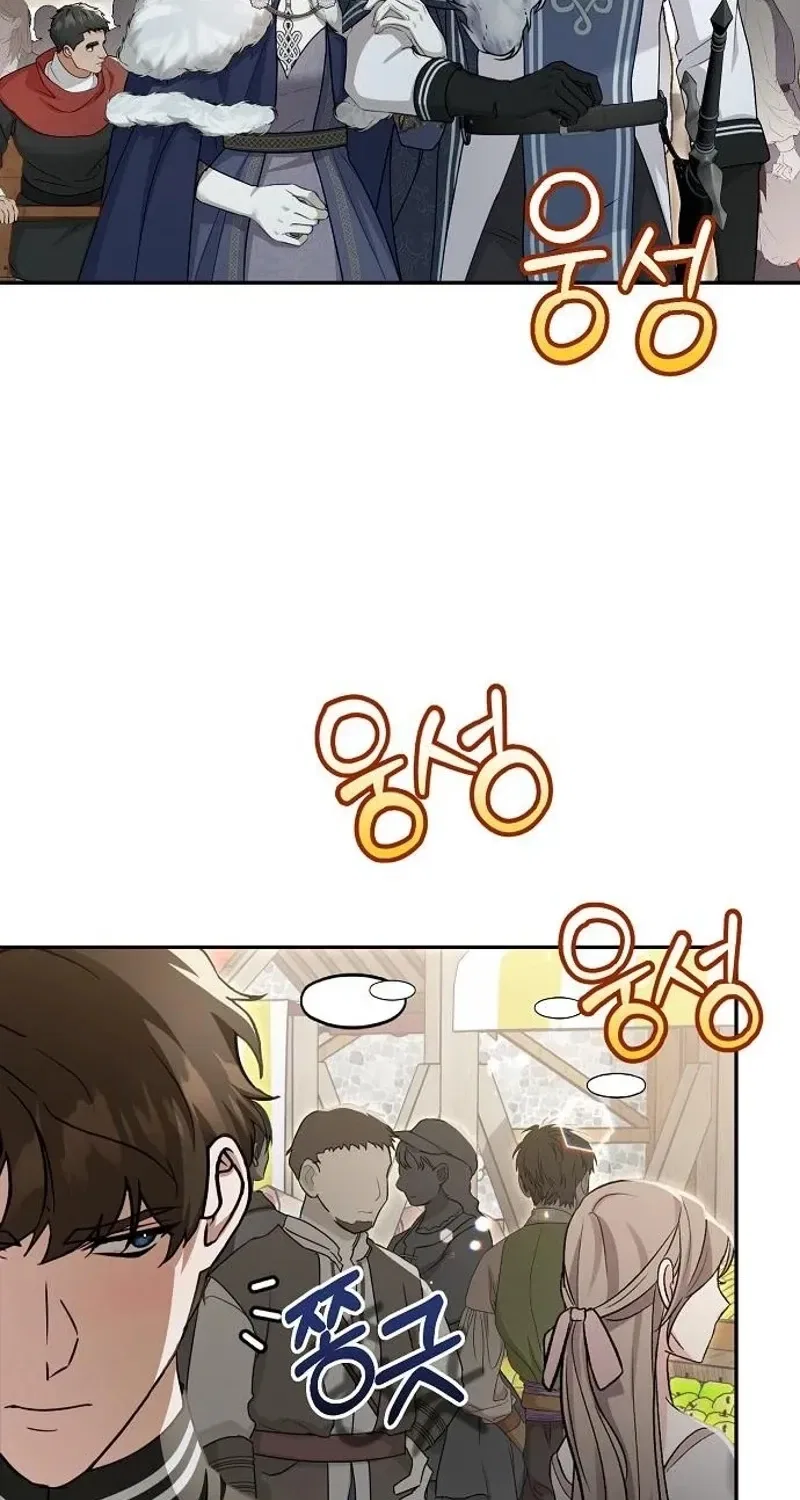 Red Rain Chapter 24 – Page 60