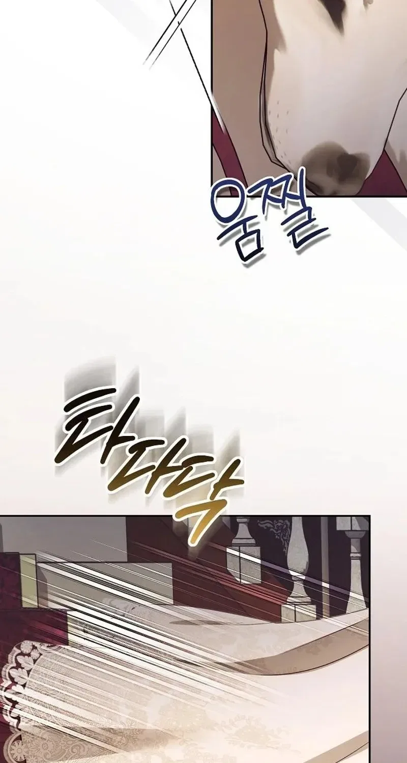 Red Rain Chapter 23 – Page 42