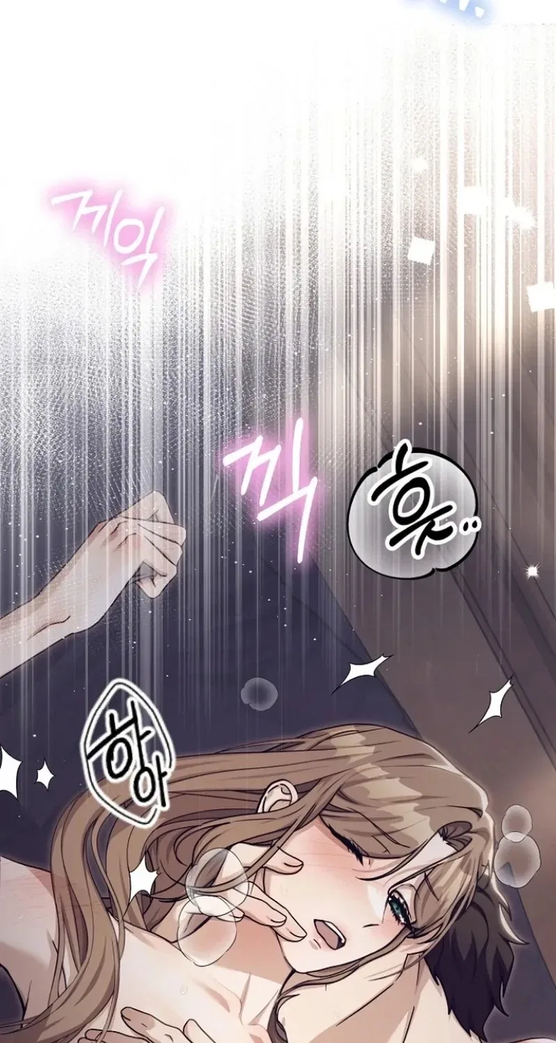 Red Rain Chapter 20 – Page 65