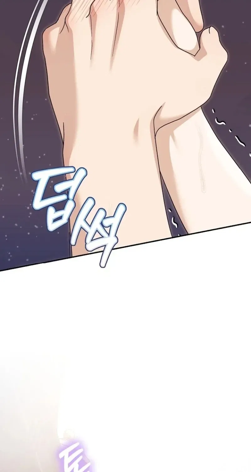 Red Rain Chapter 20 – Page 76