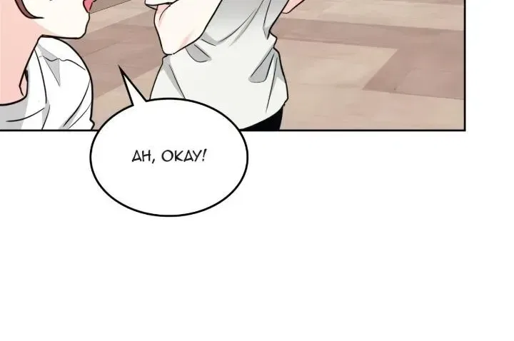 Inso’s Law Chapter 270 – Page 6