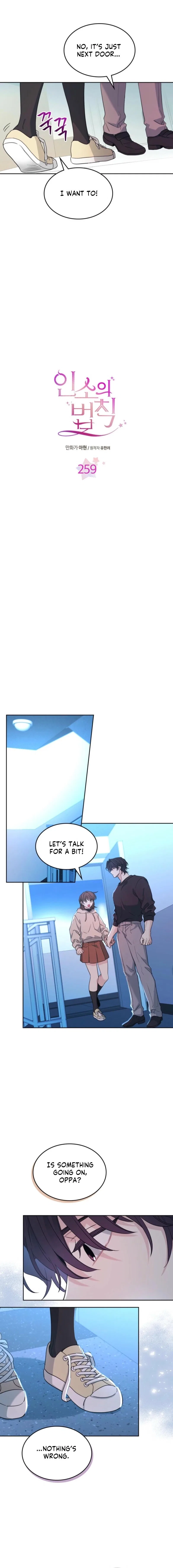 Inso’s Law Chapter 259 – Page 7