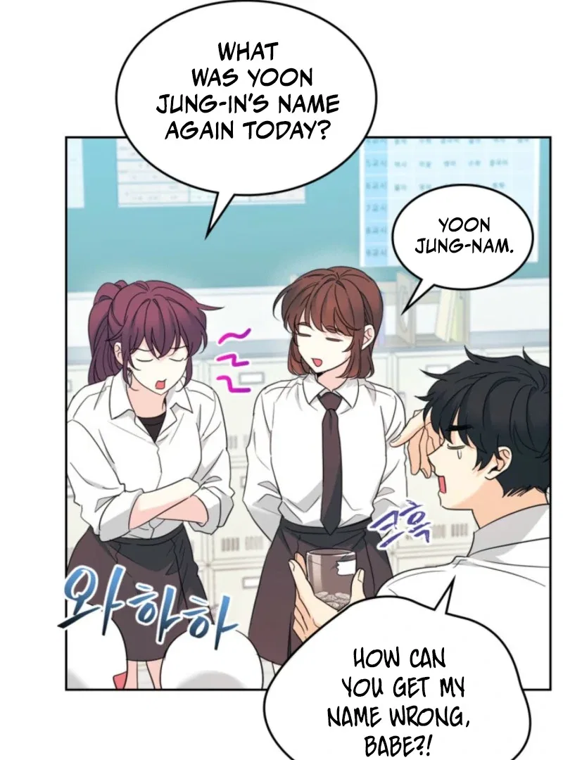 Inso’s Law Chapter 255 – Page 14