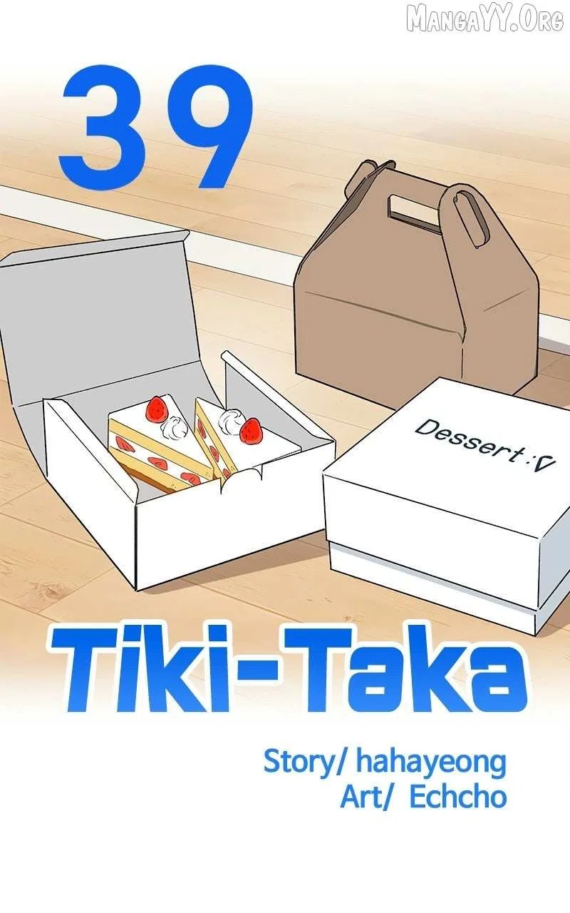Tiki Taka Chapter 39 – Page 13