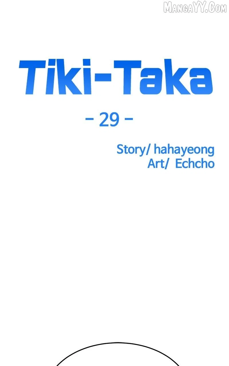 Tiki Taka Chapter 29 – Page 8