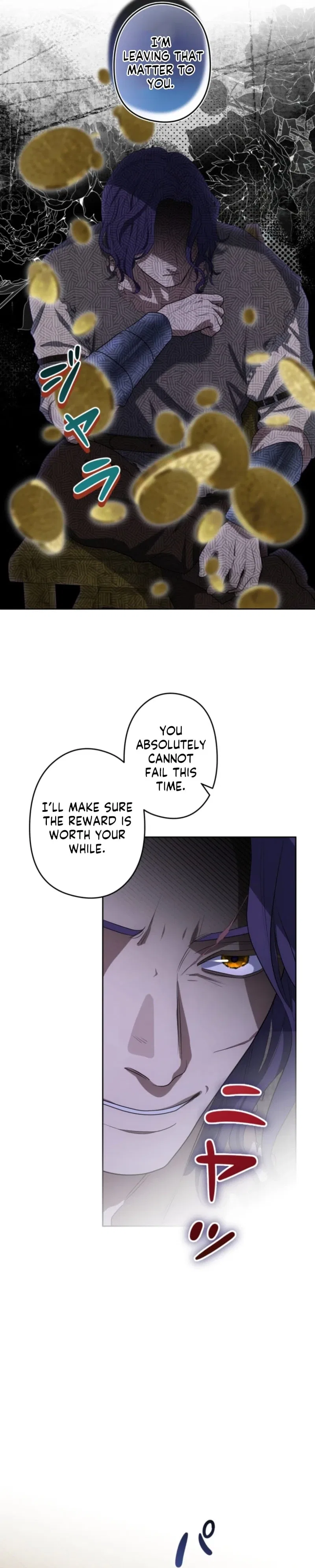 I Became the Contract Mother of the Grim Reaper Duke’s Family, and They Became Obsessed With Me Chapter 59 – Page 9