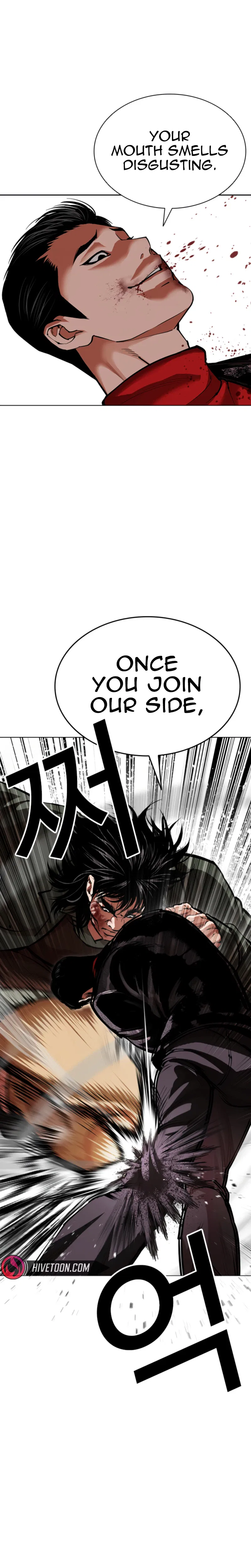 Lookism Chapter 612 – Page 4