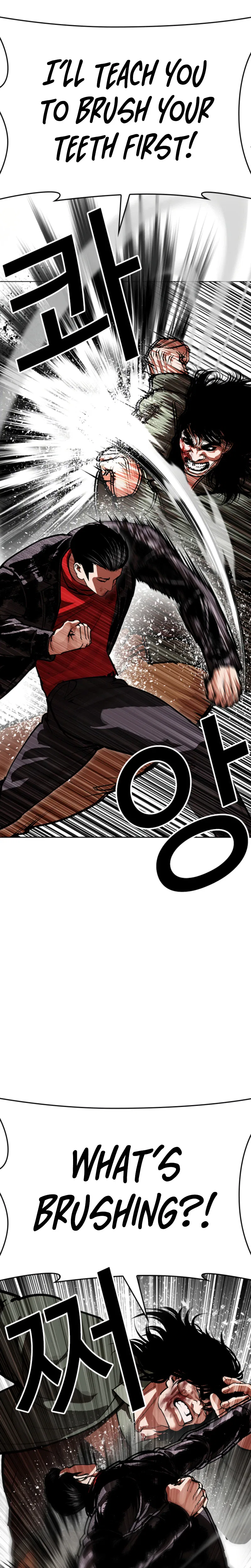 Lookism Chapter 612 – Page 5