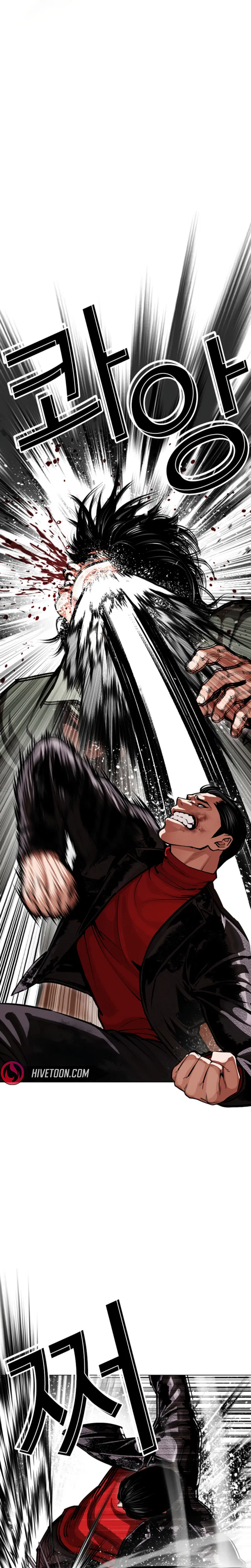 Lookism Chapter 612 – Page 7