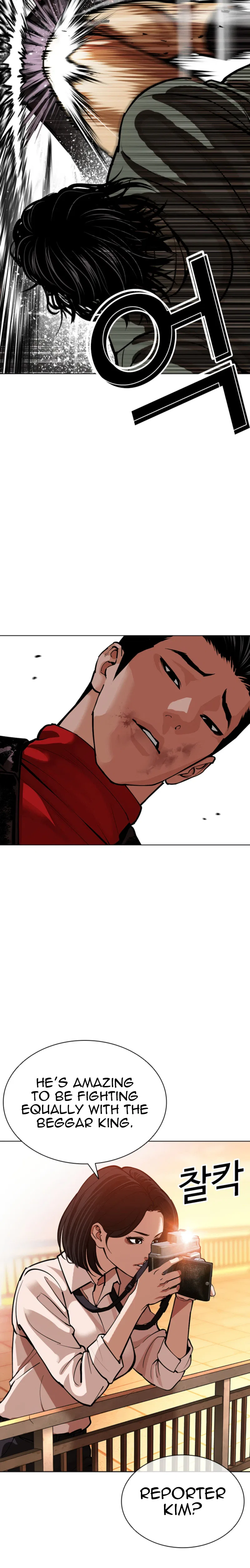 Lookism Chapter 612 – Page 8