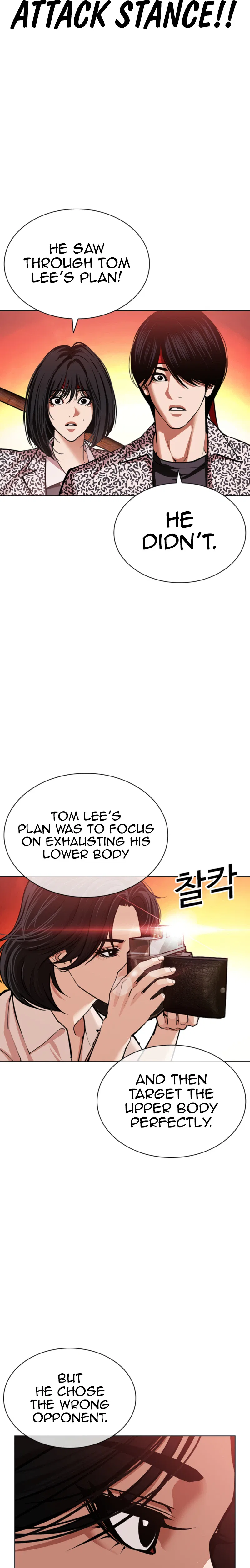 Lookism Chapter 612 – Page 17