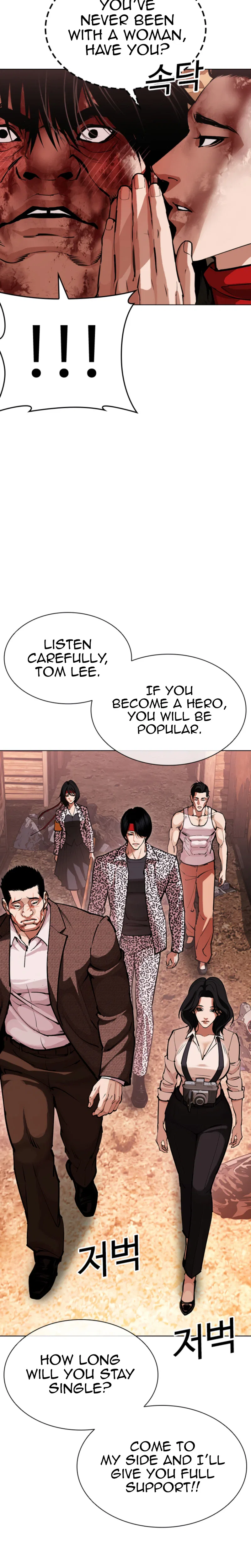 Lookism Chapter 612 – Page 40