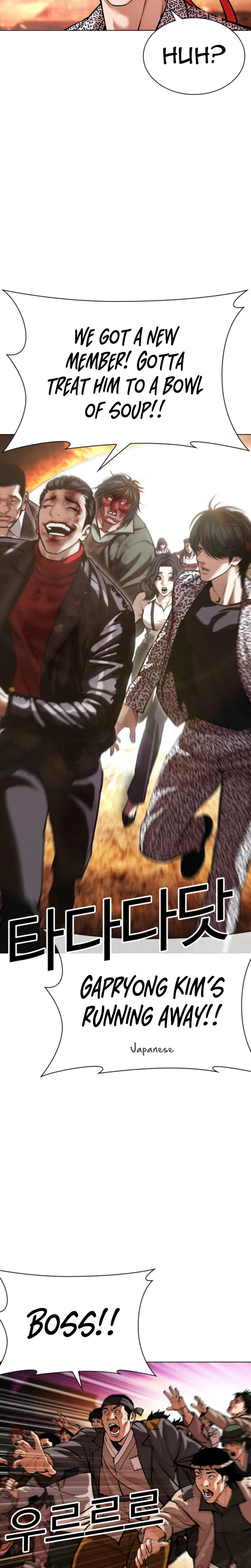 Lookism Chapter 612 – Page 44