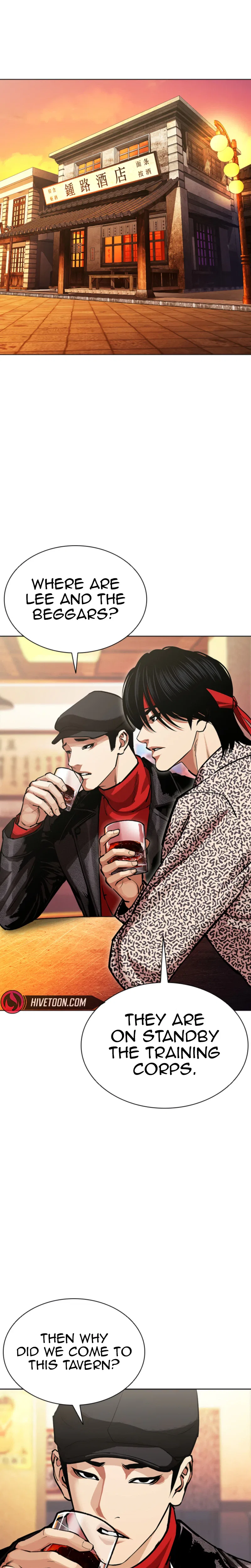 Lookism Chapter 612 – Page 47