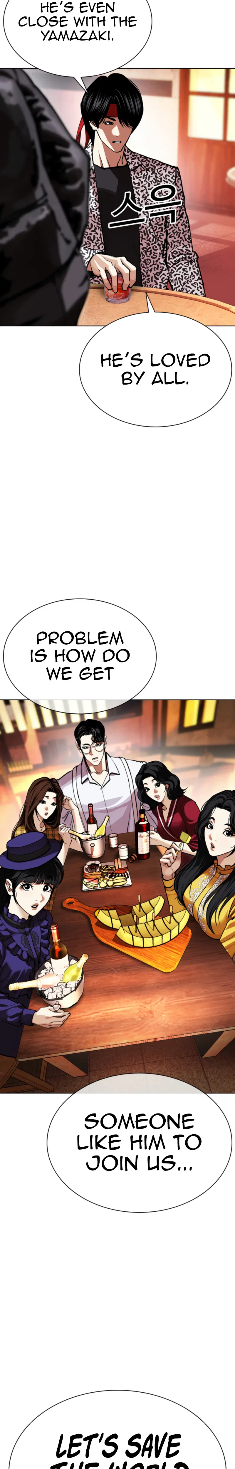 Lookism Chapter 612 – Page 51