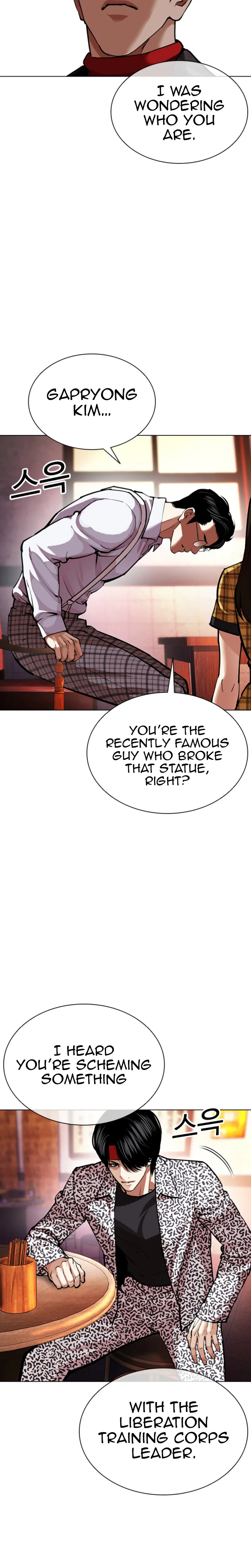Lookism Chapter 612 – Page 53