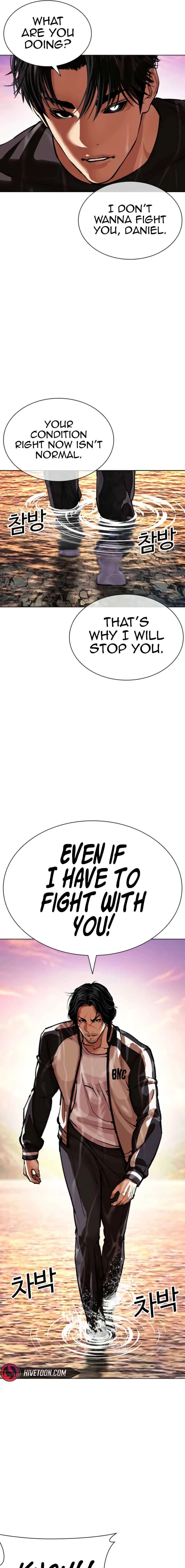 Lookism Chapter 608 – Page 7