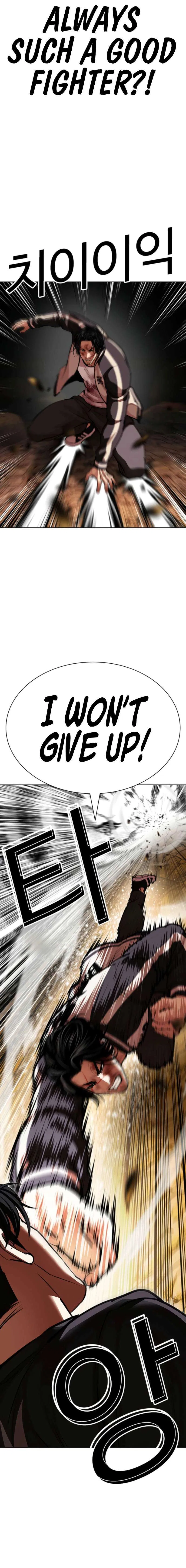 Lookism Chapter 608 – Page 17