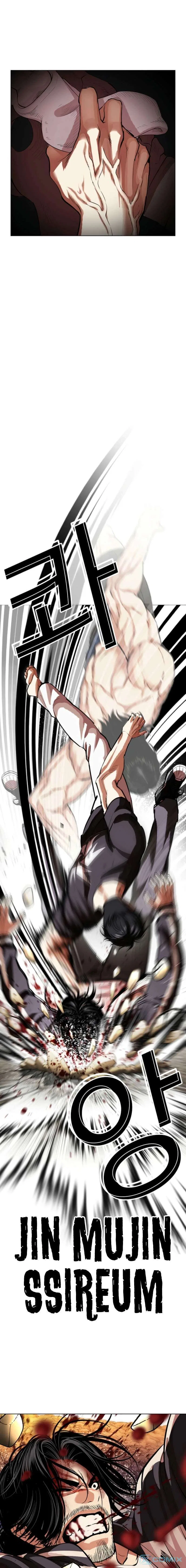 Lookism Chapter 608 – Page 18