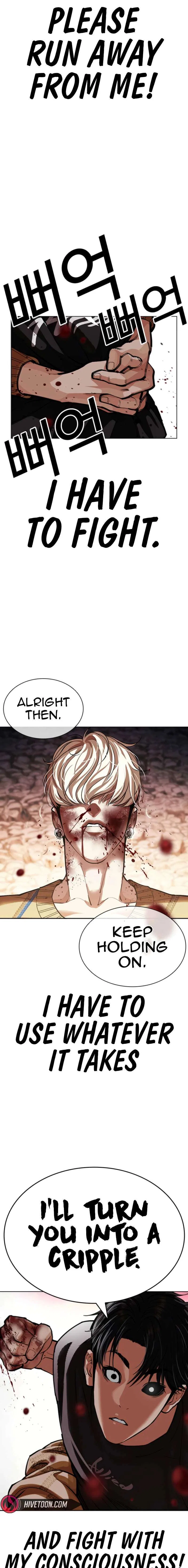 Lookism Chapter 608 – Page 23