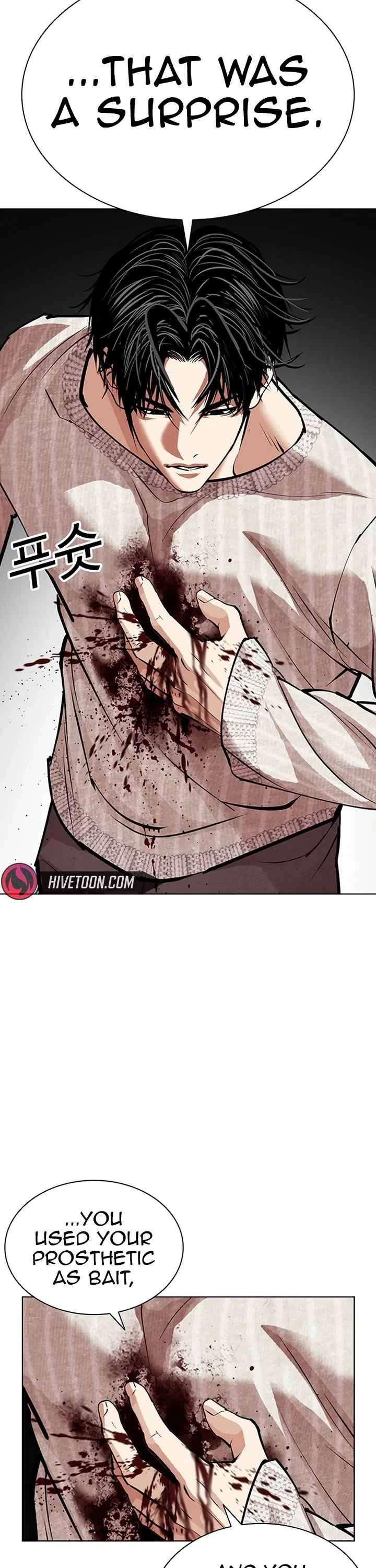 Lookism Chapter 607 – Page 4