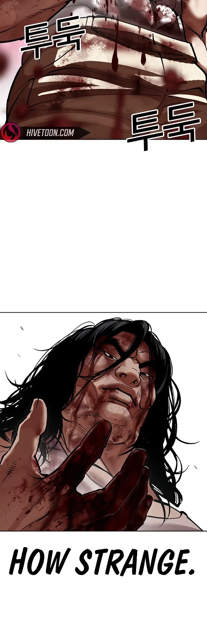Lookism Chapter 607 – Page 7