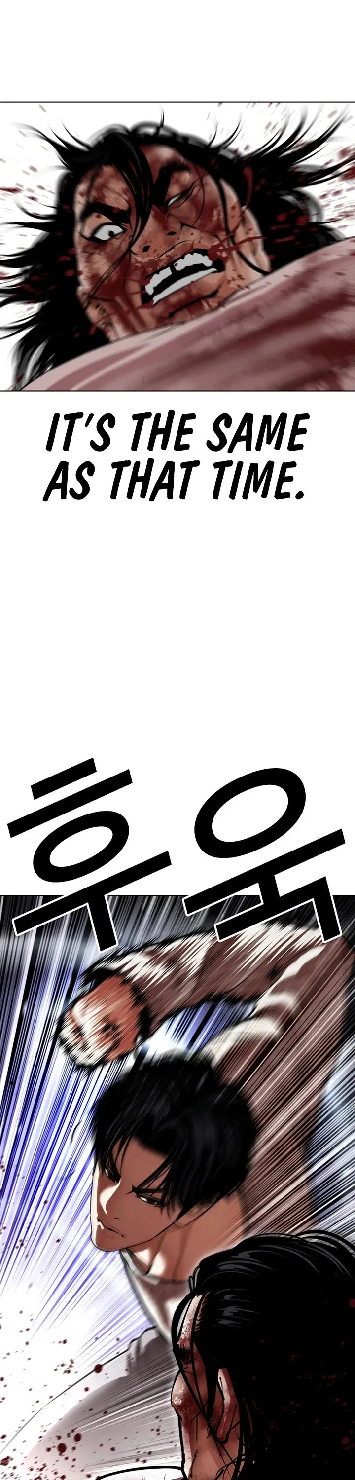Lookism Chapter 607 – Page 15