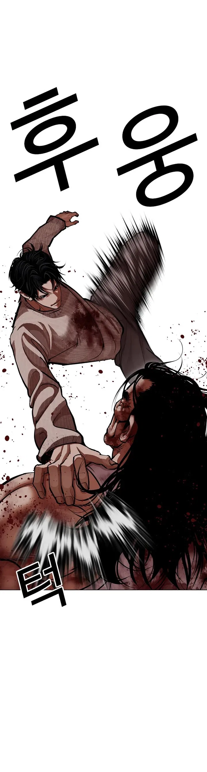 Lookism Chapter 607 – Page 19