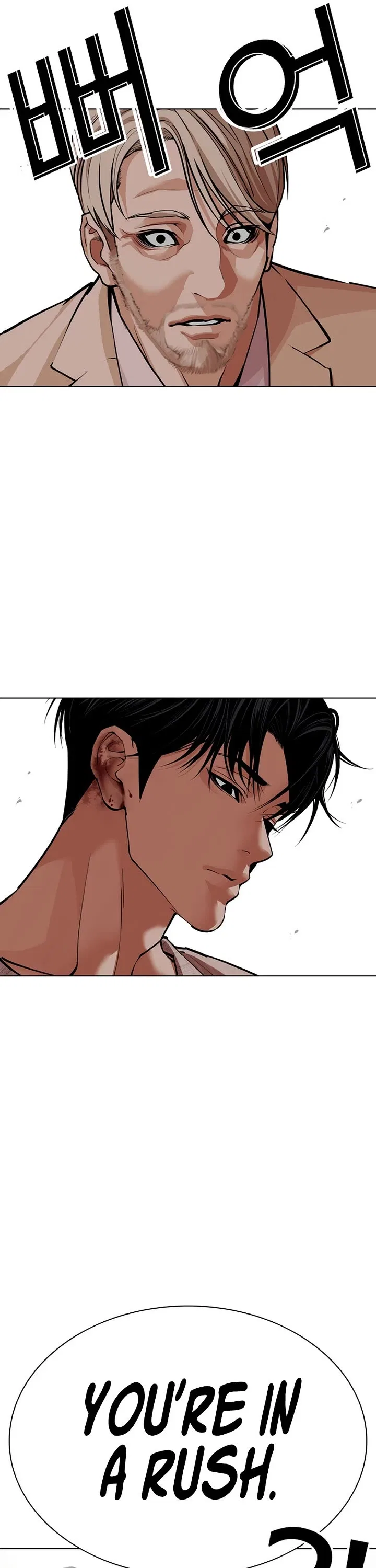 Lookism Chapter 607 – Page 20