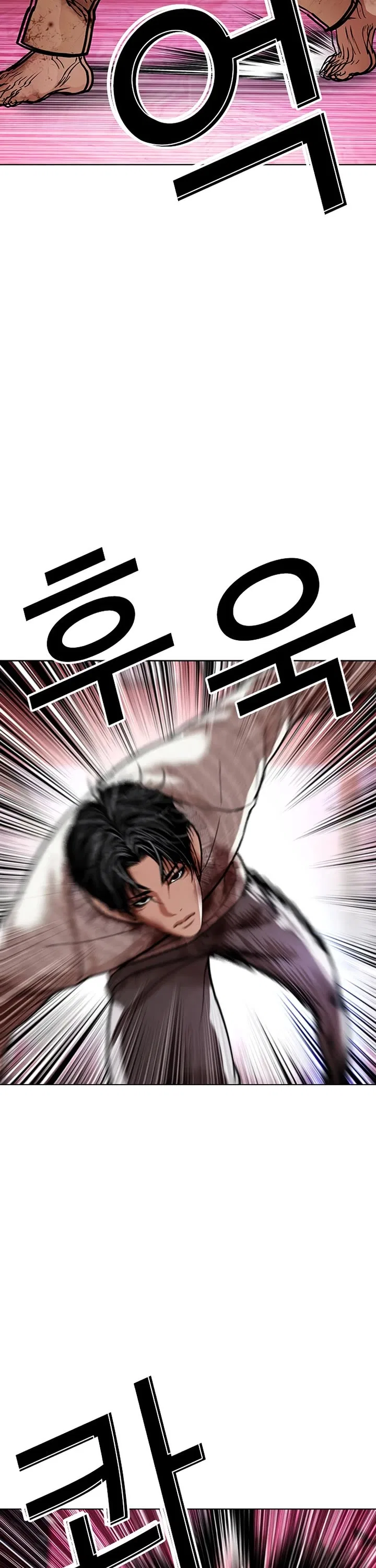 Lookism Chapter 607 – Page 27