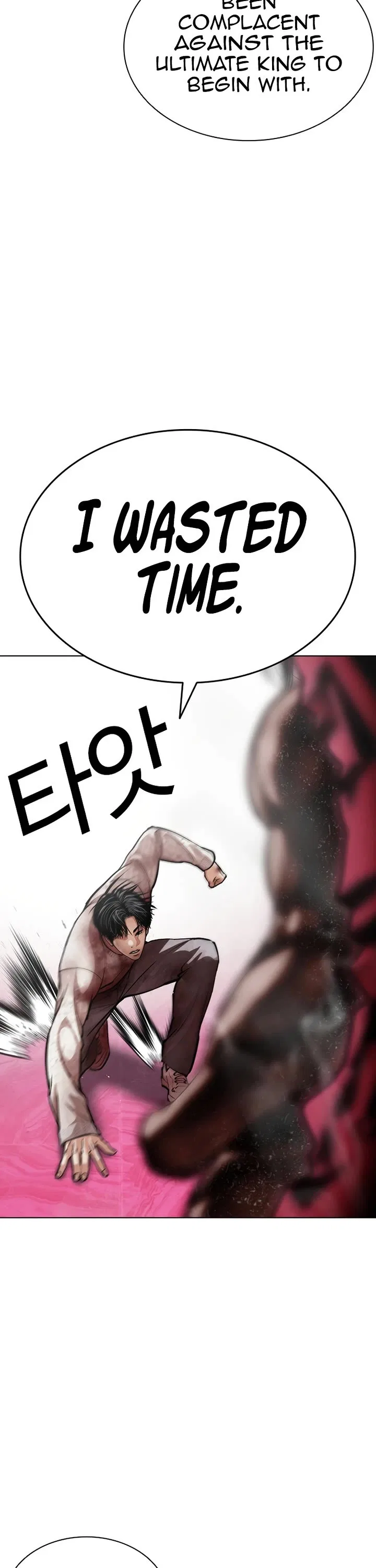 Lookism Chapter 607 – Page 29