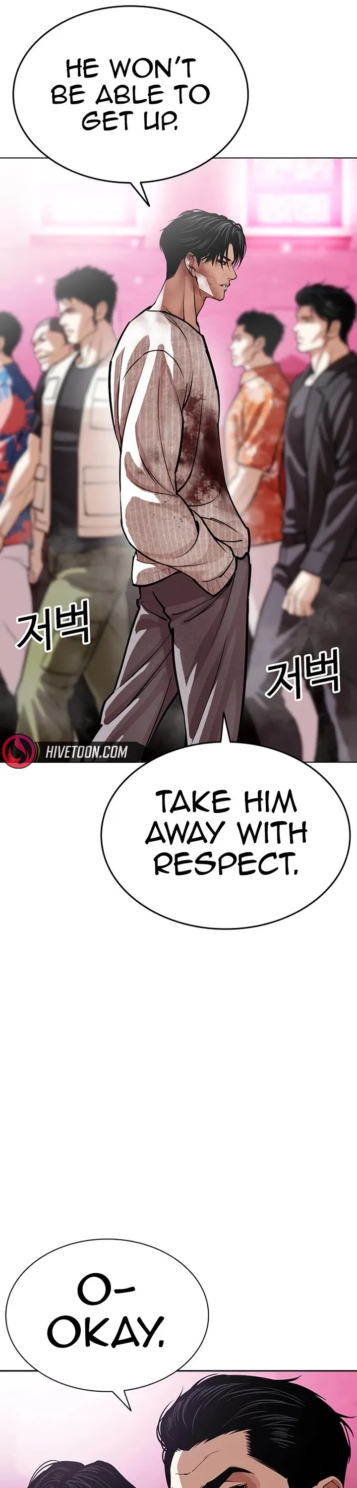 Lookism Chapter 607 – Page 32