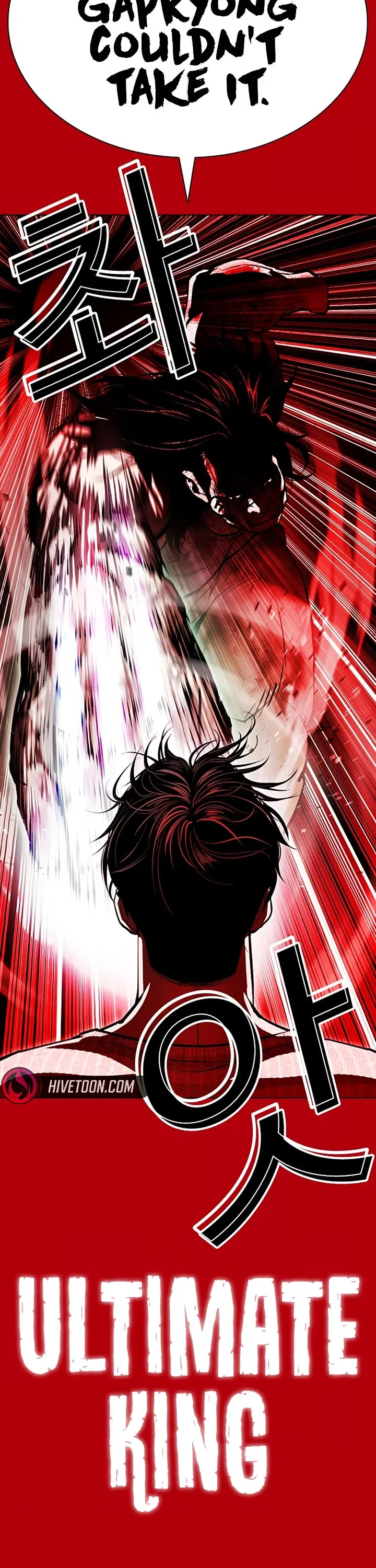 Lookism Chapter 607 – Page 46