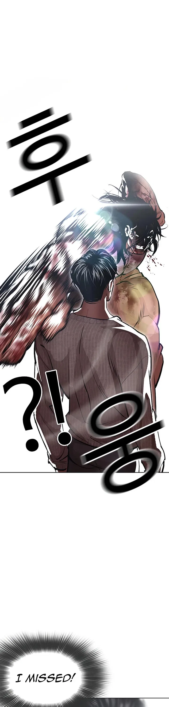 Lookism Chapter 607 – Page 48