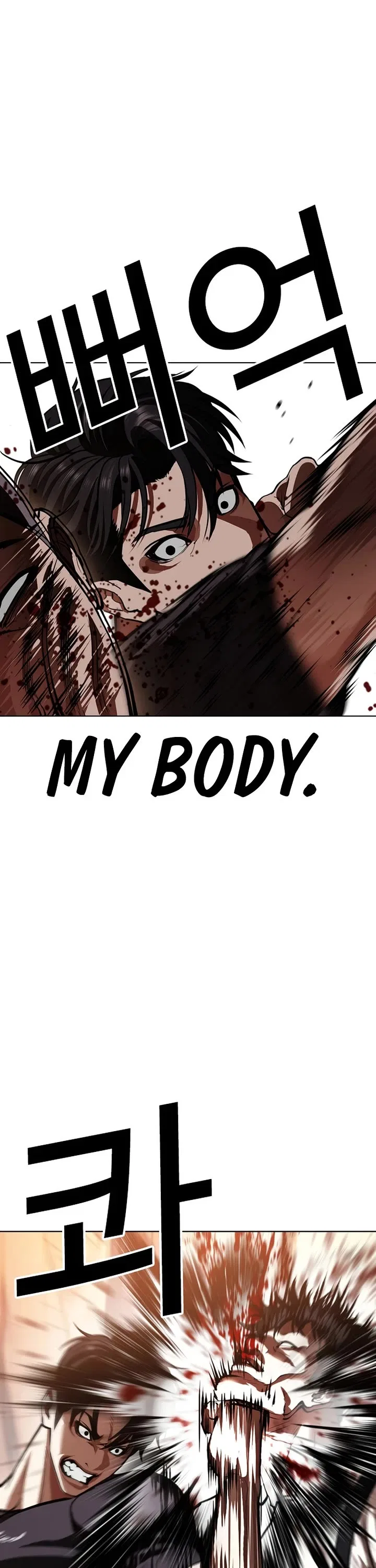 Lookism Chapter 607 – Page 57