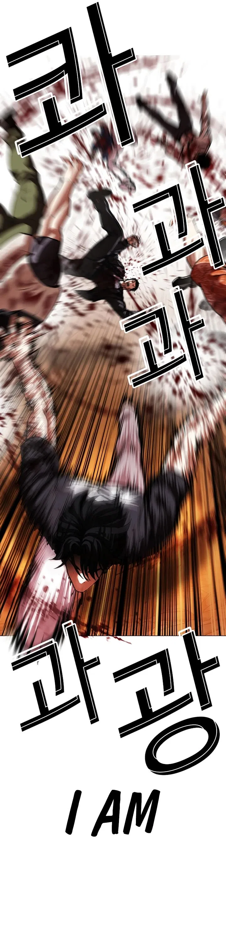 Lookism Chapter 607 – Page 62